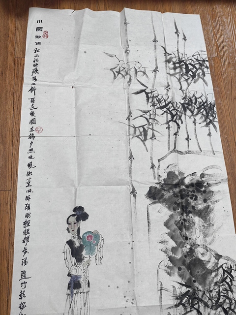 古玩字畫孔維克執扇仕女圖拍賣，當前價格1499元