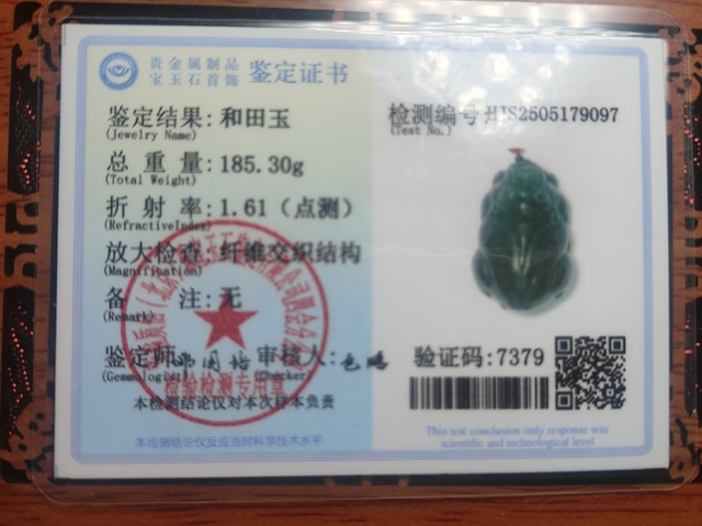 古玩玉器天然和田碧玉瑞獸把件(帶鑒定證書)拍賣,當(dāng)前價(jià)格1200元