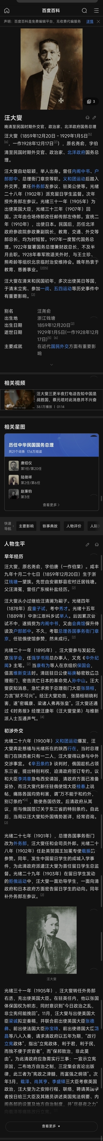 古玩陶瓷【北洋政府國務總理】民國.松石綠粉彩花卉紋茶碗(底款:伯棠自置)拍賣,當前價格999元