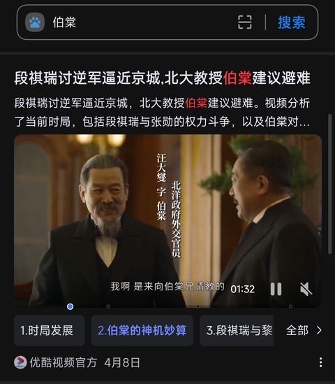 古玩陶瓷【北洋政府國務總理】民國.松石綠粉彩花卉紋茶碗(底款:伯棠自置)拍賣,當前價格999元