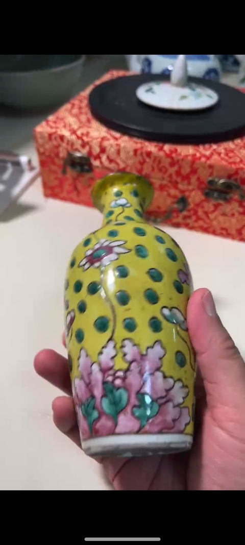 古玩陶瓷黃地粉彩花卉紋觀音瓶真品鑒賞圖