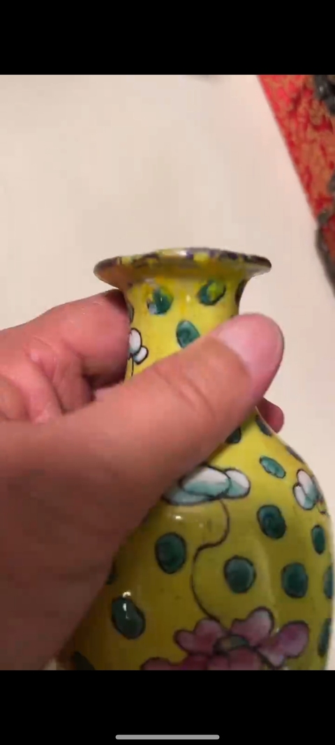 古玩陶瓷黃地粉彩花卉紋觀音瓶真品鑒賞圖