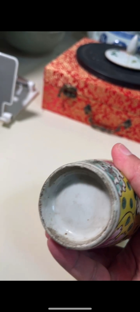 古玩陶瓷黃地粉彩花卉紋觀音瓶真品鑒賞圖