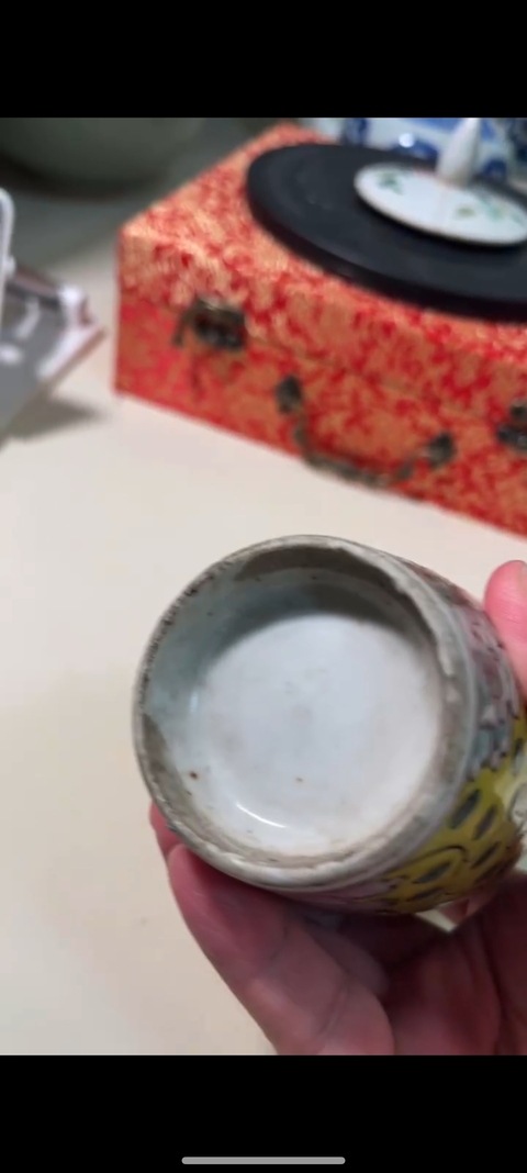古玩陶瓷黃地粉彩花卉紋觀音瓶真品鑒賞圖