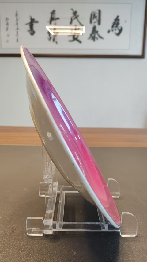 古玩陶瓷民國·胭脂紅釉折沿盤真品鑒賞圖