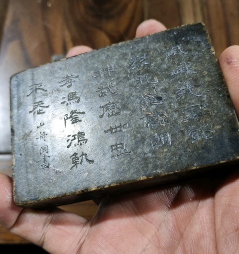 古玩雜項(xiàng)印泥盒真品鑒賞圖