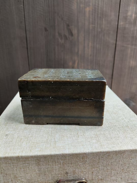 古玩雜項(xiàng)印泥盒真品鑒賞圖