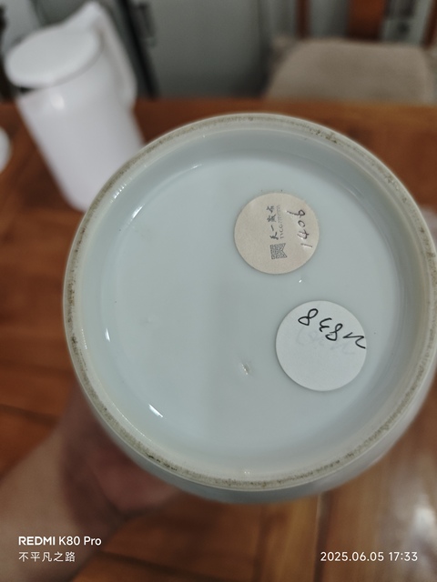 古玩陶瓷民國 五彩花卉紋瓶拍賣，當前價格9800元