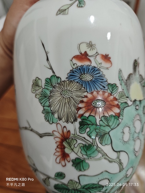 古玩陶瓷民國 五彩花卉紋瓶拍賣，當前價格9800元