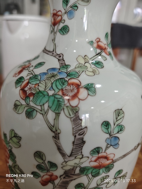 古玩陶瓷民國 五彩花卉紋瓶拍賣，當前價格9800元