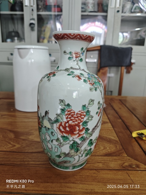 古玩陶瓷民國 五彩花卉紋瓶拍賣，當前價格9800元