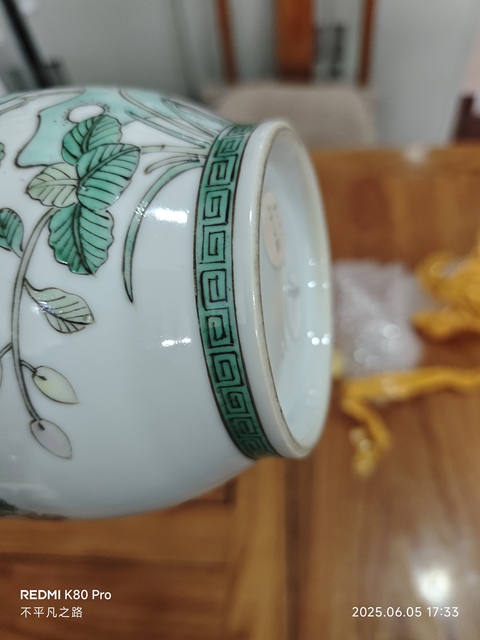 古玩陶瓷民國 五彩花卉紋瓶拍賣，當前價格9800元