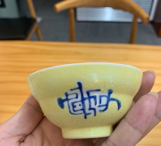 古玩陶瓷黃地粉彩碗真品鑒賞圖