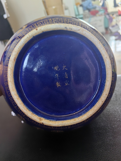 古玩陶瓷宣統(tǒng)官窯祭藍描金賞瓶拍賣,當前價格20000元