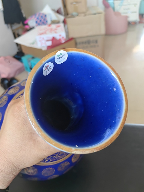 古玩陶瓷宣統(tǒng)官窯祭藍描金賞瓶拍賣,當前價格20000元