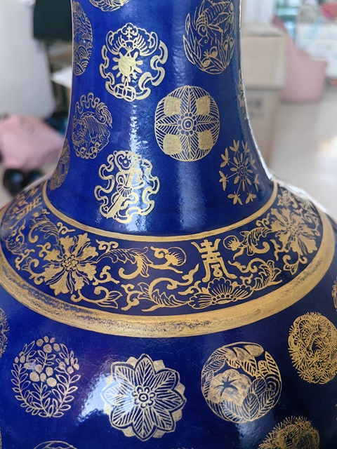古玩陶瓷宣統(tǒng)官窯祭藍描金賞瓶拍賣,當前價格20000元