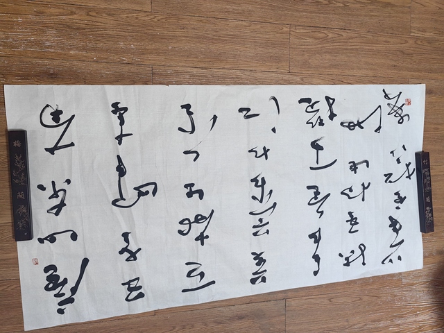 古玩字畫(huà)聶成文草書(shū)拍賣(mài)，當(dāng)前價(jià)格799元