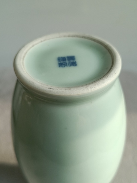 古玩陶瓷豆青釉瓶拍賣,當(dāng)前價(jià)格200元