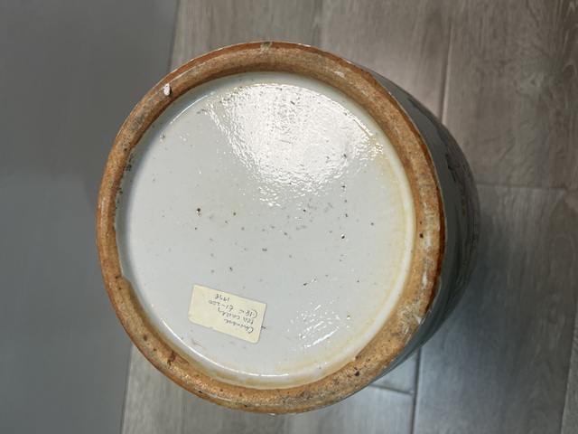 古玩陶瓷百子鬧春撇口瓶拍賣，當前價格35000元