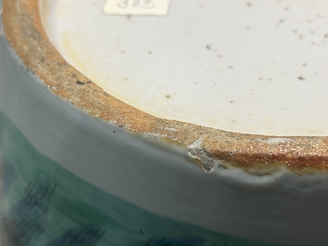 古玩陶瓷百子鬧春撇口瓶拍賣，當前價格35000元