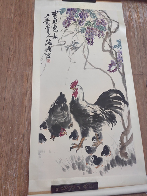 古玩字畫王培東《紫氣東來》立軸拍賣，當前價格1199元