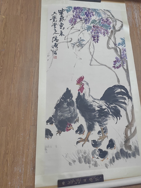 古玩字畫王培東《紫氣東來》立軸拍賣，當前價格1199元