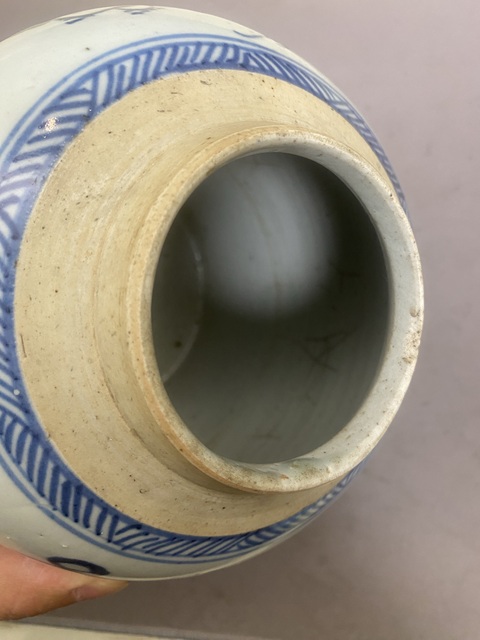 古玩陶瓷青花山水人物罐真品鑒賞圖