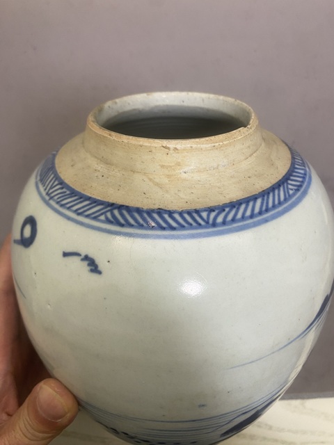 古玩陶瓷青花山水人物罐真品鑒賞圖