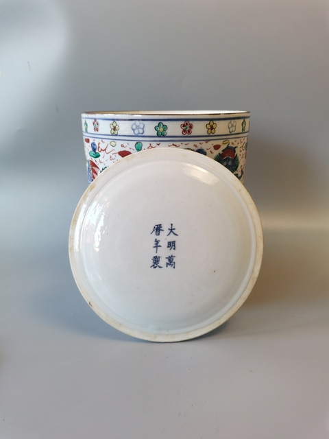 古玩陶瓷十九世紀(jì)末龍鳳紋青花五彩龍鳳蓋罐拍賣，當(dāng)前價格4260元