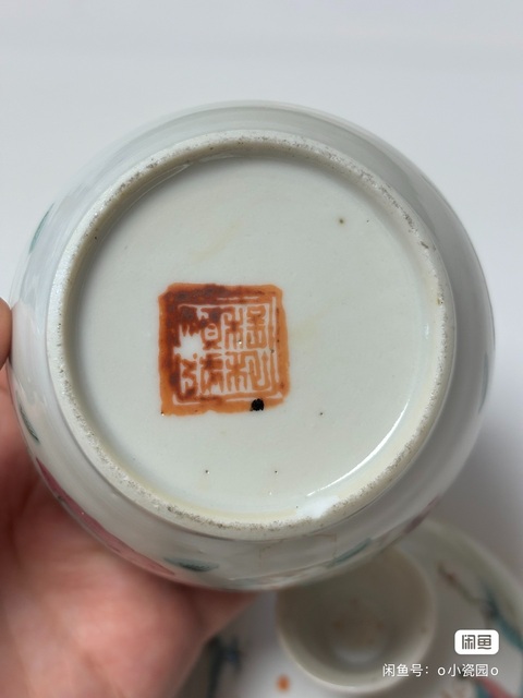 古玩陶瓷粉彩人物故事紋蓋缸拍賣，當前價格2000元
