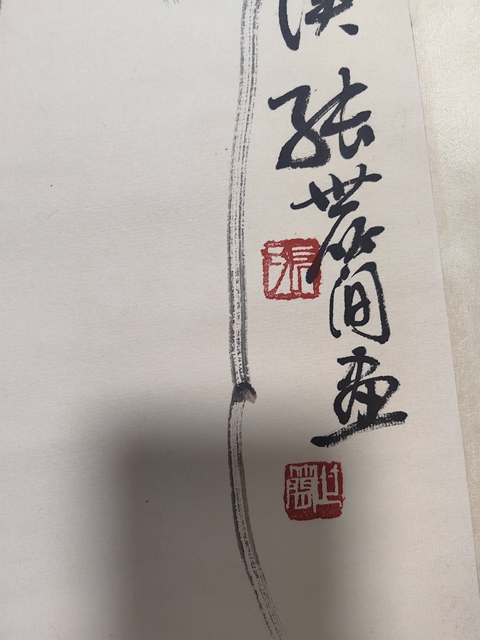 古玩字畫張世簡紫滕小鳥真品鑒賞圖