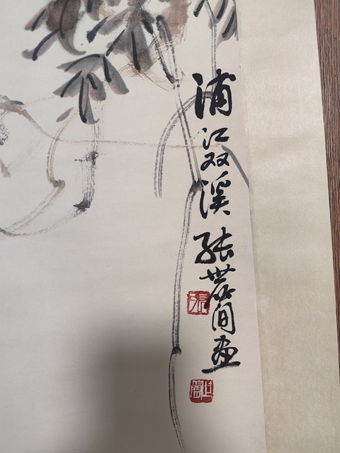 古玩字畫張世簡紫滕小鳥真品鑒賞圖