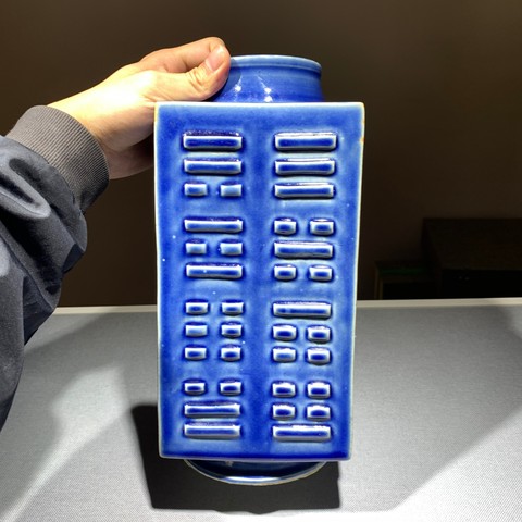 古玩陶瓷霽藍釉八卦紋琮式瓶真品鑒賞圖