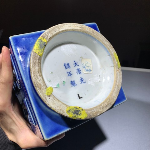 古玩陶瓷霽藍釉八卦紋琮式瓶真品鑒賞圖
