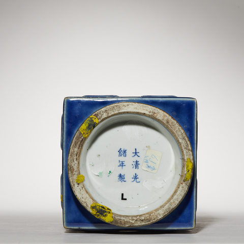 古玩陶瓷霽藍釉八卦紋琮式瓶真品鑒賞圖