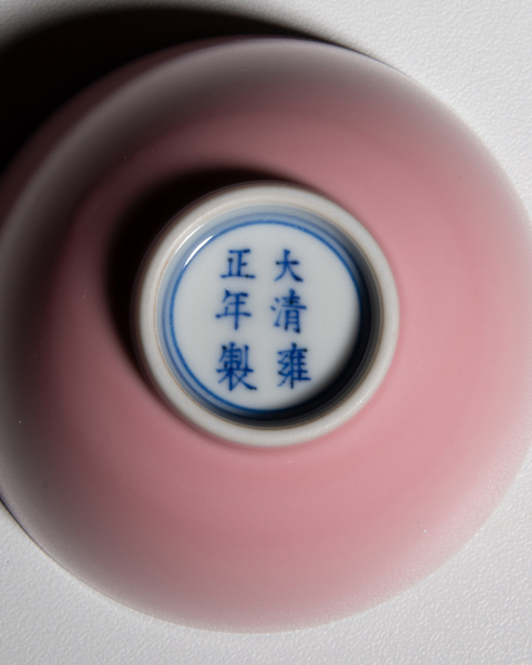 古玩雜項粉釉杯一對真品鑒賞圖