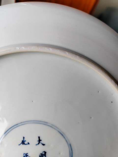 古玩陶瓷兔紋青花盤真品鑒賞圖