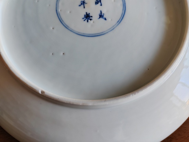 古玩陶瓷兔紋青花盤真品鑒賞圖