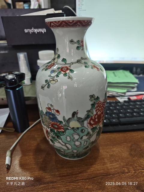 古玩陶瓷民國 五彩花卉紋瓶拍賣，當前價格9800元