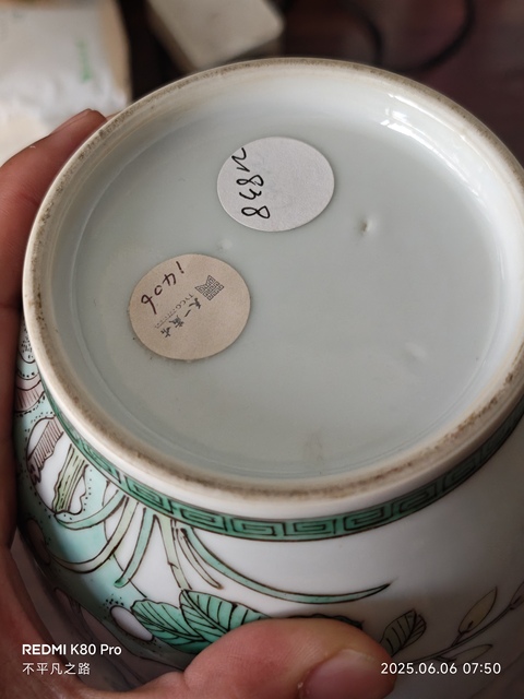 古玩陶瓷民國 五彩花卉紋瓶拍賣，當前價格9800元