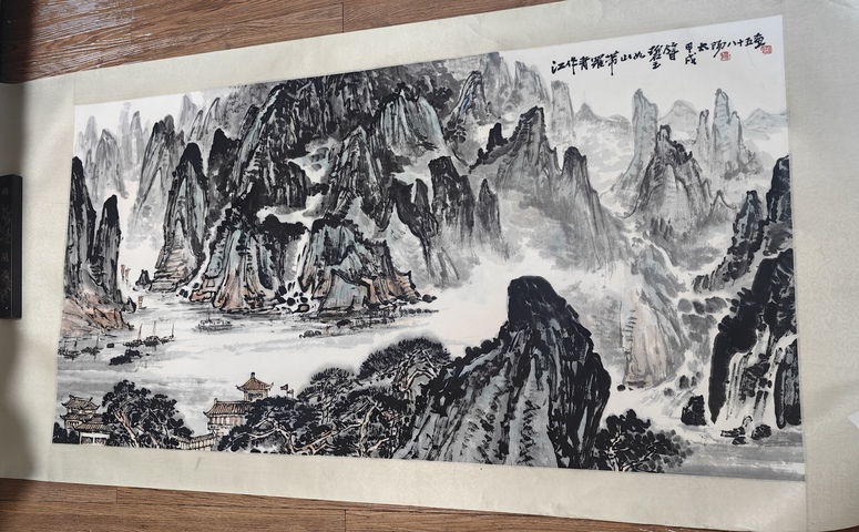 古玩字畫陽太陽山水橫披拍賣，當前價格3599元
