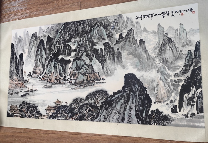 古玩字畫陽太陽山水橫披拍賣，當前價格3599元