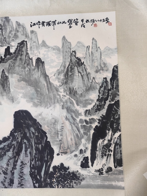 古玩字畫陽太陽山水橫披拍賣，當前價格3599元