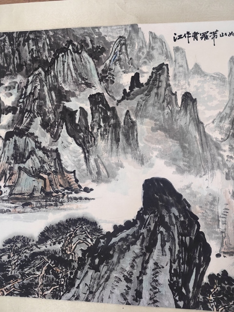 古玩字畫陽太陽山水橫披拍賣，當前價格3599元