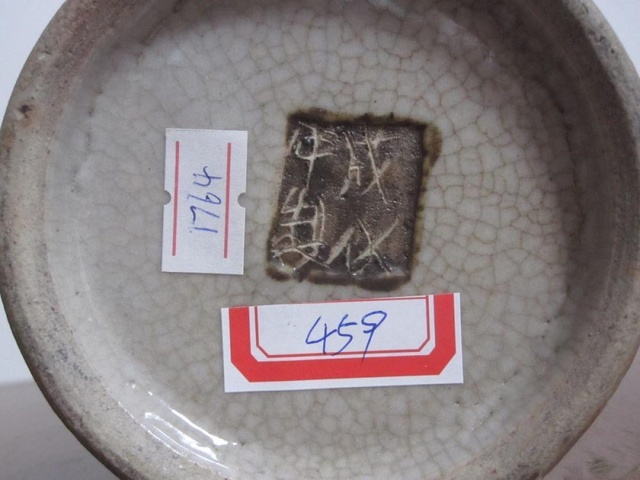 古玩陶瓷哥釉地鐵銹釉五彩加粉彩瓶拍賣，當前價格2388元