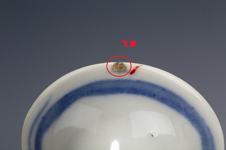 古玩陶瓷清中·青花纏枝花卉紋小瓶拍賣，當前價格0元