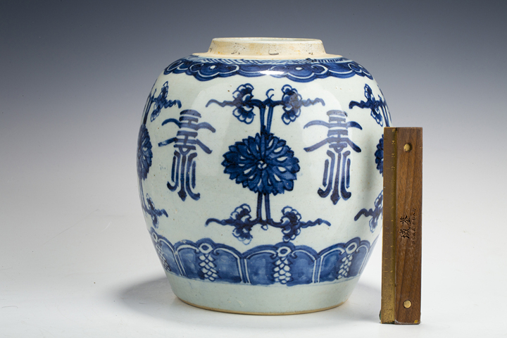 古玩陶瓷清早·青花花間壽字紋罐真品鑒賞圖