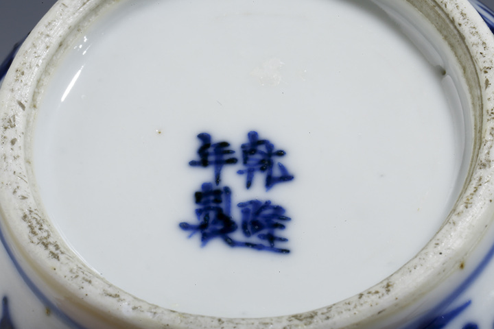 古玩陶瓷清晚·青花龍穿花紋葫蘆瓶(有保真卡實物鑒定)拍賣,當前價格4600元