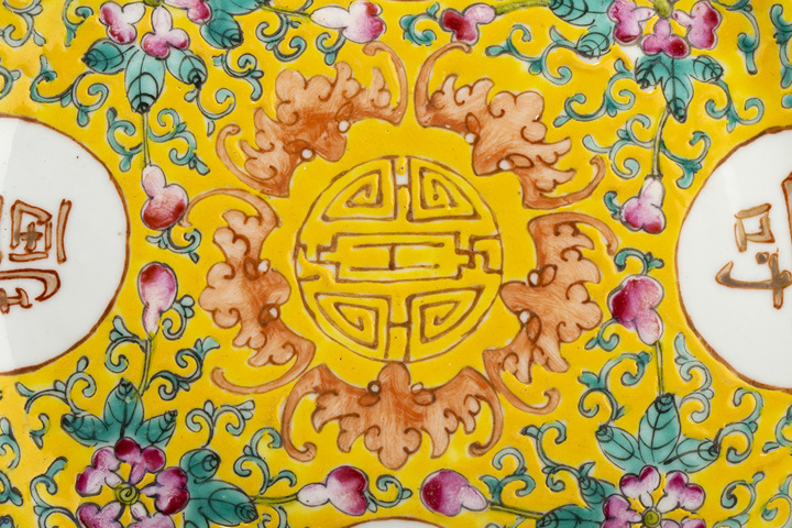 古玩陶瓷民國·黃地粉彩開窗萬壽無疆紋盤拍賣,當前價格3600元