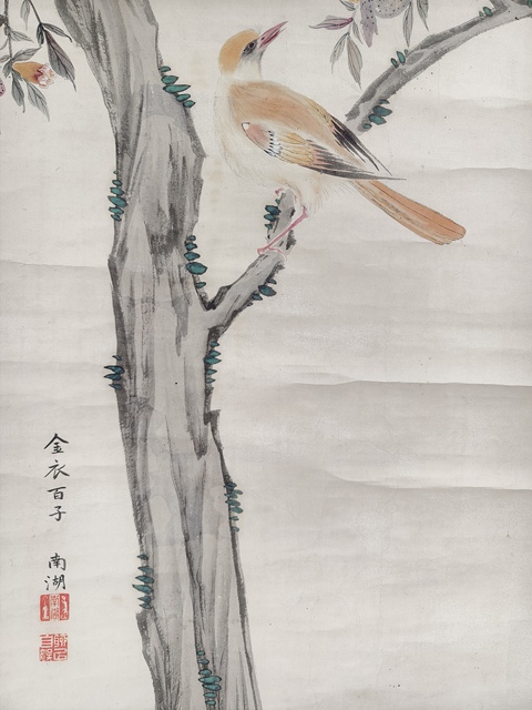 古玩字畫南湖(日本)花鳥拍賣,當(dāng)前價(jià)格1800元